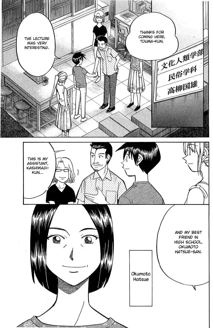 Q.E.D. - Shoumei Shuuryou Chapter 55.1 10